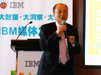 ¬ΰȨ��IBM������ƽ̨Ϊ�ͻ�����Ч�ʺͳɱ������ƽ��