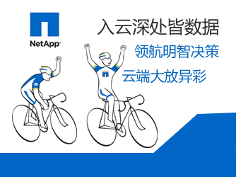 NetApp�캽���Ǿ��� �ƶ˴�����