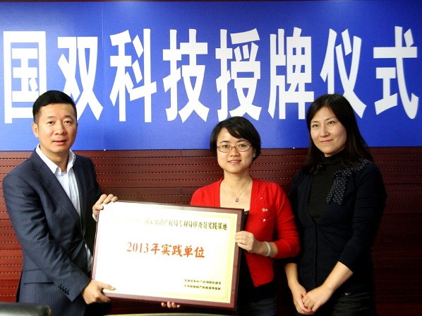 ��˫��ѡ�йش�ר�����Աʵ�����ص�λ