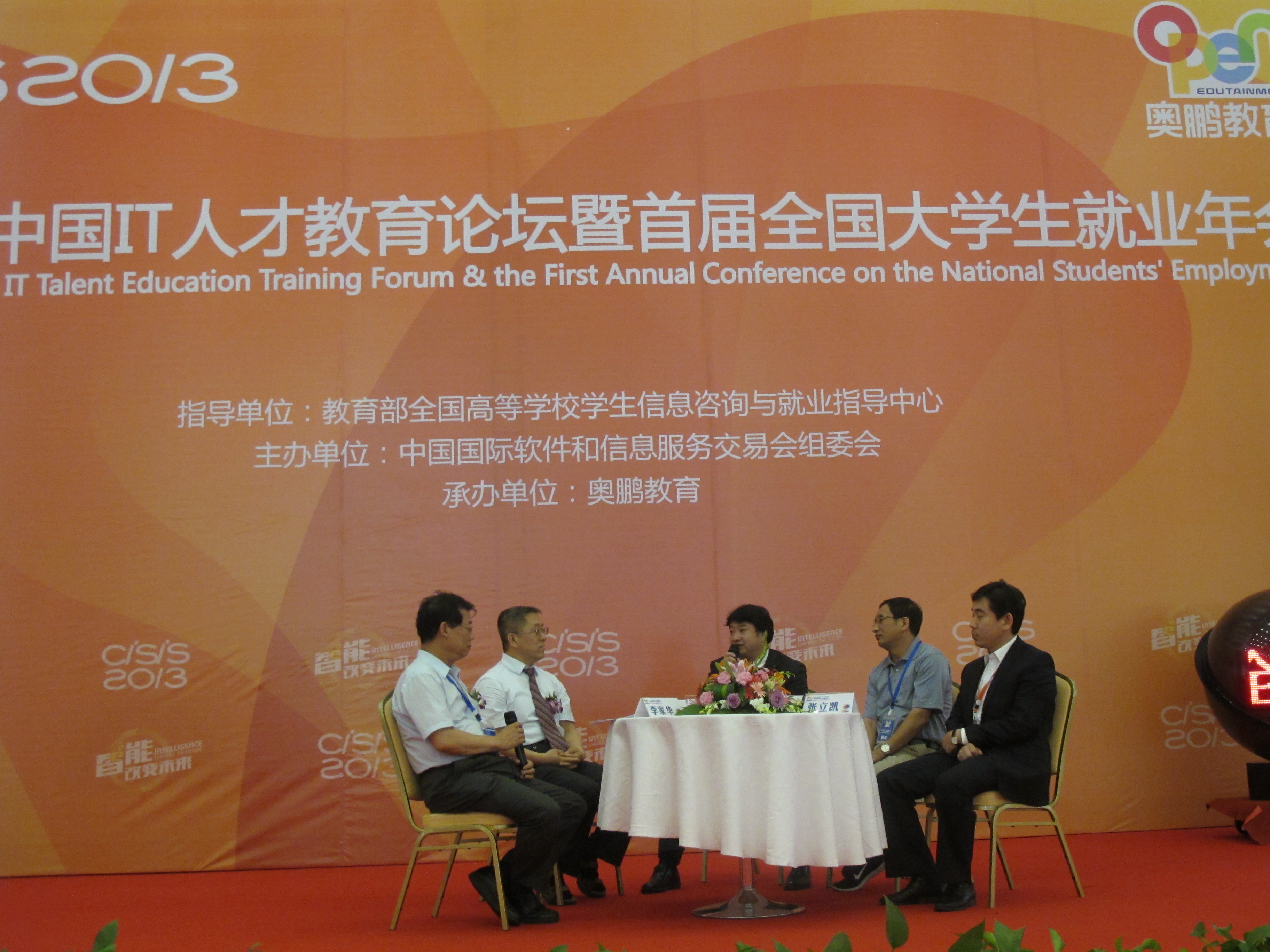 ȫ����ѧ����ҵ��վһվʽ����ϵͳ����