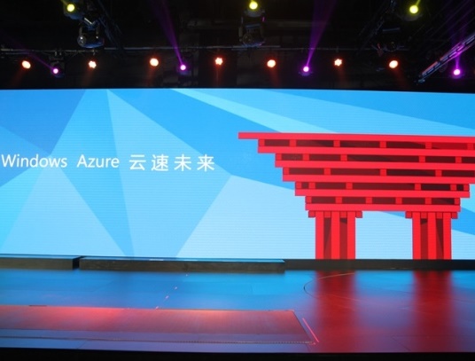оWindows Azureй