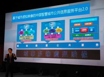 ���������ԡ���������Ӱ��ϵͳ��Ϊ�������������׸����й�����Ϣ����ƽ̨