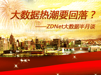 �����ݰ���̸���������ȳ�Ҫ���䣿