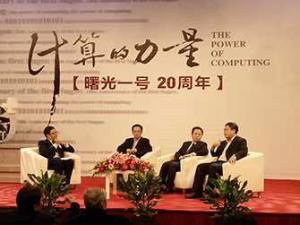 �������·����й� ���չʾ�������������