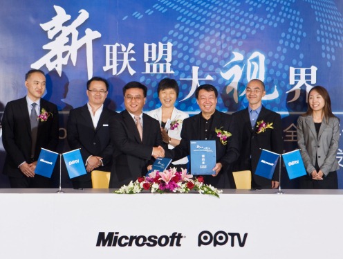 ΢PPTVAzure
