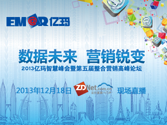 2013�����ǻ۷���ߵ��������Ӫ���߷���̳