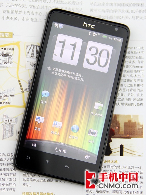 4.5����1.5GHz˫�� HTC Raider 4G���� 