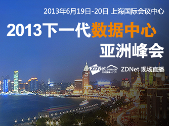 2013һ޷ᡪZDNetֱֳ