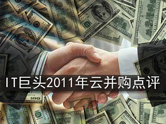 ITͷ2011Ʋ