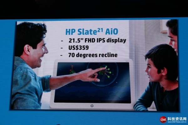 21紥ذ׿һSlate 21 AiO