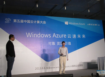 Windows Azureֿ֧Դ̶ж
