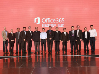 ΢Office 365й 531ǰ20%Ż
