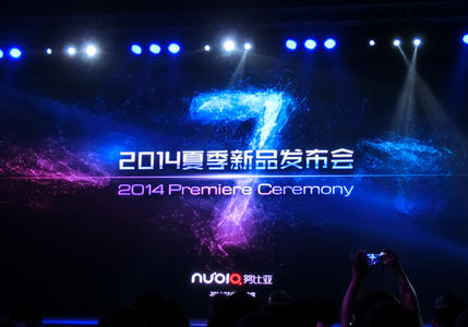 中兴nubia发布Z7系列新旗舰：匹敌单反+4G全网通