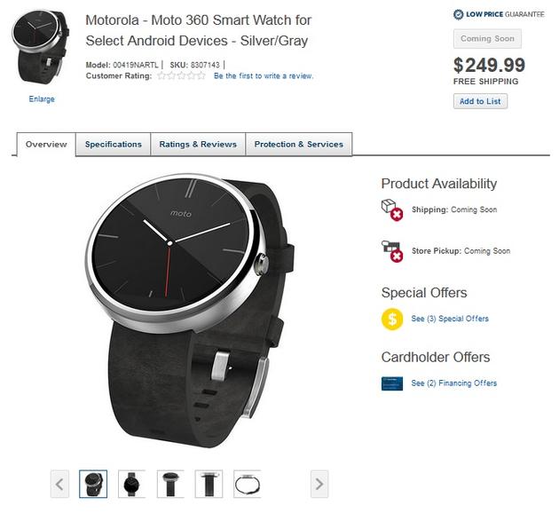 百思买提前外泄Moto 360智能手表部分信息