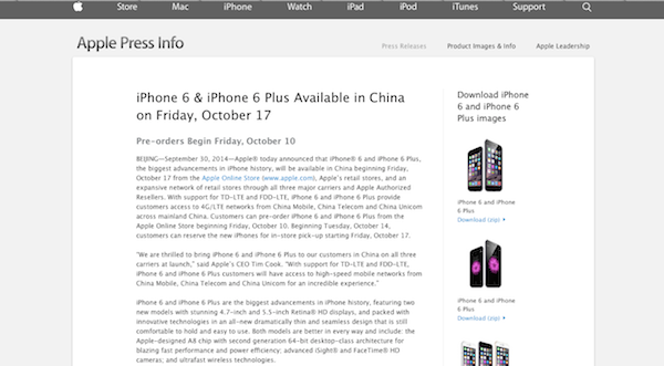 iPhone 6/6 Plus 确认于10月17日登录中国 售5288元起