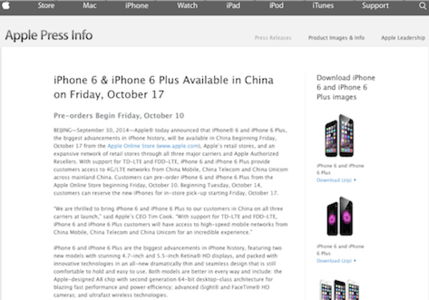 iPhone 6/6 Plus 确认于10月17日登录中国 售5288元起