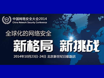 2014й簲ȫᡪֱ簲ȫ¸ ս 