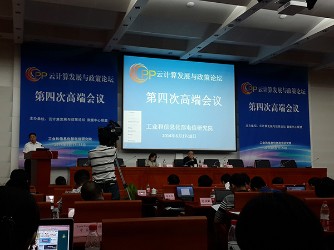 �Ƽ��㷢չ��������̳���׷�2013���й������Ʒ�����鱨��