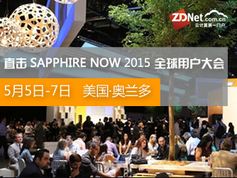 ZDNetֱSAPPHIRE NOW 2015ȫû