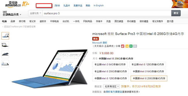 ΢פѷй Surface Pro 3ʼԤ