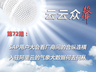 72ڣSAPûῴ̼ĺ פƵݺȥδ