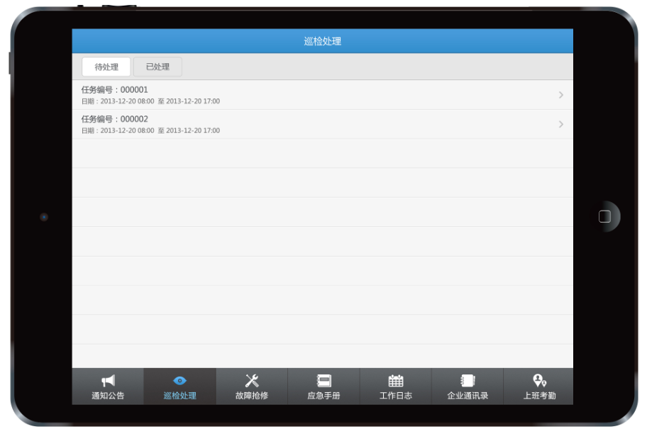  iPad ҵֳ