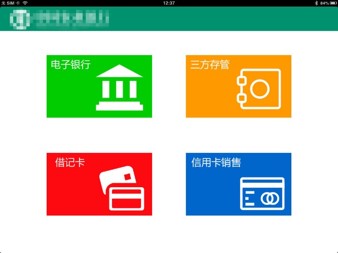 iPad ҵƶҵƶͻ