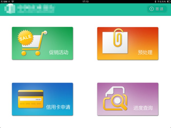 iPad ҵƶƶӪ