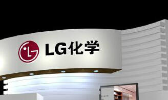 LG在中国建设电动汽车电池工厂 耗资5亿美元