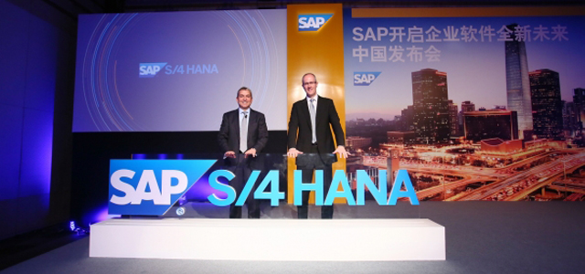 SAP S/4 HANA½й û֪N鱨
