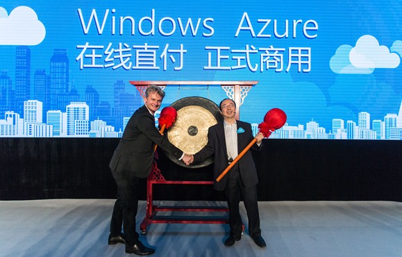 Windows Azureʽ߹ һԪ2000Ԫ