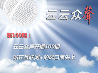 100ڣ100 վڻ+ķ˼