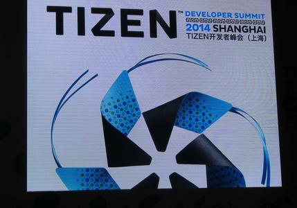 第二届Tizen开发者峰会上海开幕 联盟成员增至一百逾家