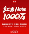 ����Note�������ǧ��̨ ���ɵ��Ŀ�ǧ��С�׻���