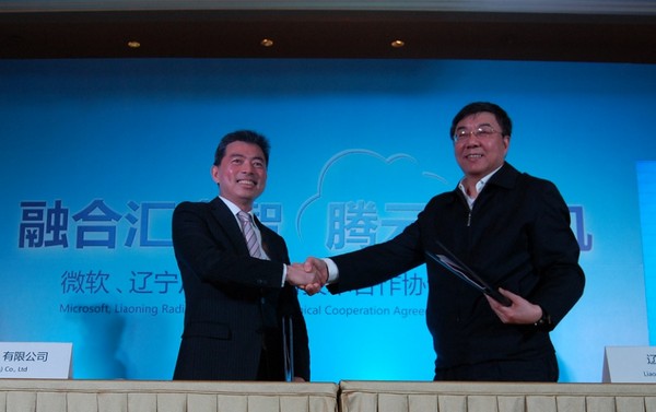 �����㲥����̨Я��΢�� ���ƶ˴����ݶ������ý���ں�