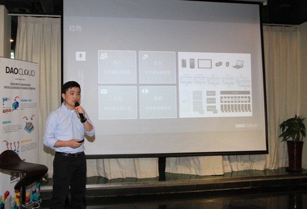 DaoCloud����Container+���ˡ� ������ҵ��������ƽ̨��չ