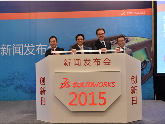ϵͳڹڷSolidworks 2015