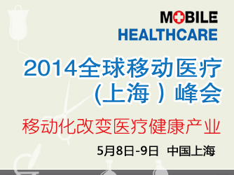 2014 ȫƶҽƣϺؽͶ̳