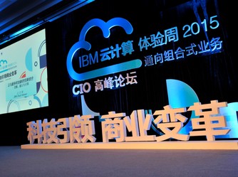 IBM�ƣ��п�Ϊ �пɲ�Ϊ