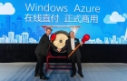 Windows Azure��ͨWebDirect���߹������ ���700Ԫ/��