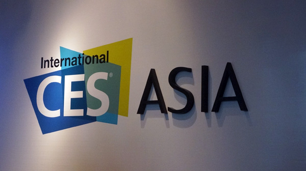 CEA在中国开“分店” 亚洲消费电子展花落上海