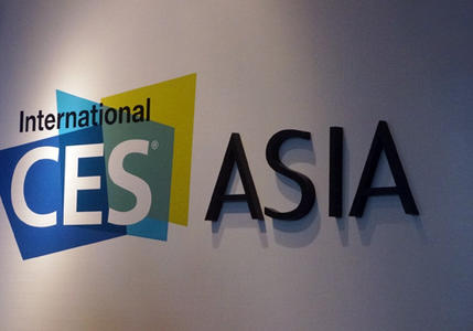 CEA在中国开“分店” 亚洲消费电子展花落上海
