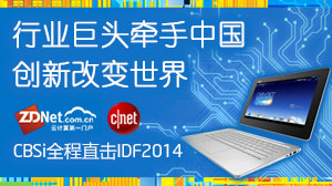 ҵͷǣй¸ı CBSiȫֱIDF2014