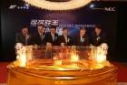 ǿǿ���� �����Ի͡���NEC����ϿƼ�ǩԼ�������ھ��ٰ�