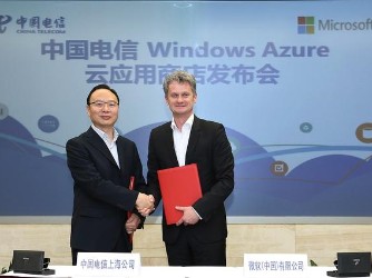 ΢��Я���й����ŷ�����Windows Azure��Ӧ���̵ꡱ