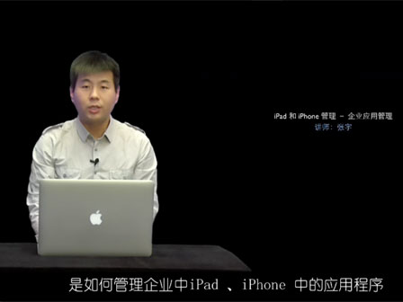 iPad iPhone ҵӦù
