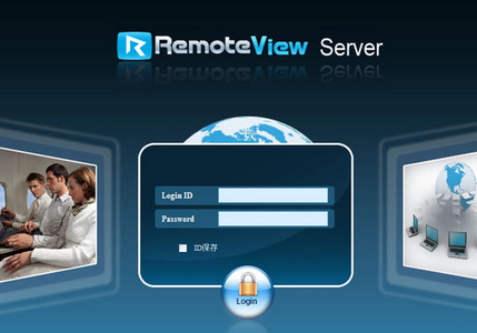 RemoteView用智能终端设备来操作PC