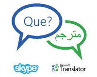 ΢ʼļSkype TranslatorԤ