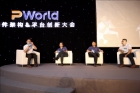 PWorld2014̸ƽ̨+΢Ӧáµı