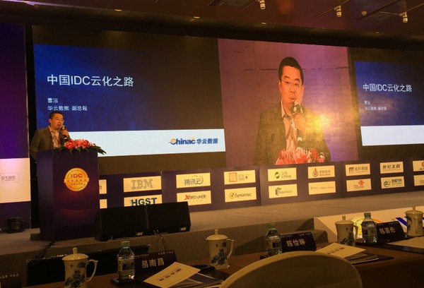 �������ݲࣺܽIDC�����ƻ�ת�� ���������ᶼ������